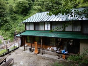 黒薙温泉旅館