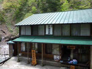 新緑の黒薙温泉旅館