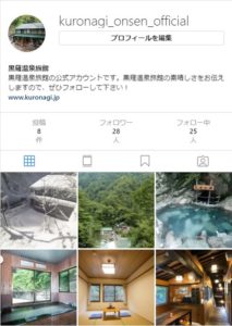 インスタグラム