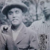 冠松次郎