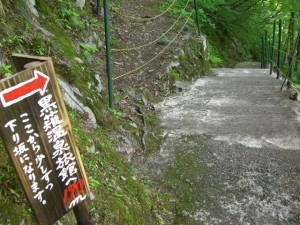 山道看板と下り階段