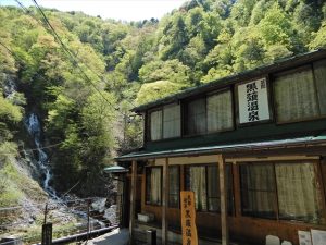 黒薙温泉旅館