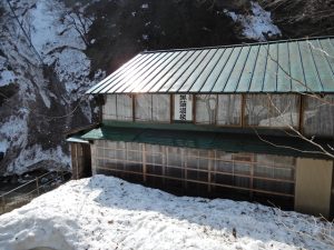 黒薙温泉旅館