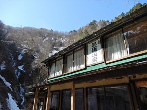 黒薙温泉旅館