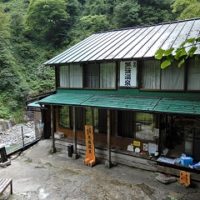 黒薙温泉旅館