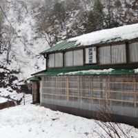 黒薙温泉旅館