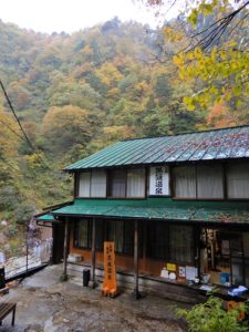 黒薙温泉旅館