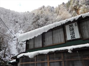 黒薙温泉旅館