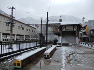 地鉄宇奈月温泉駅前