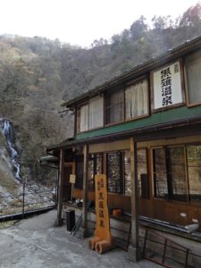 黒薙温泉旅館