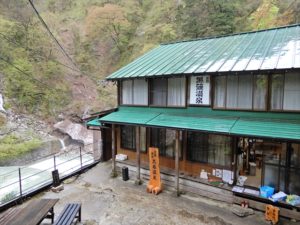 黒薙温泉旅館