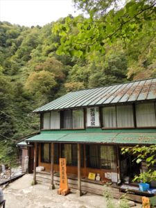 黒薙温泉旅館