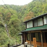 黒薙温泉旅館周辺の紅葉