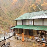 黒薙温泉旅館