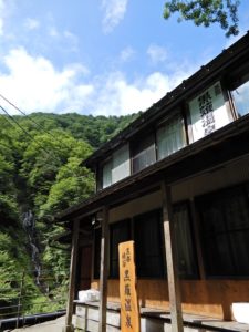 黒薙温泉旅館