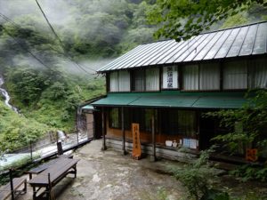 黒薙温泉旅館