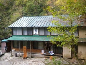 黒薙温泉旅館