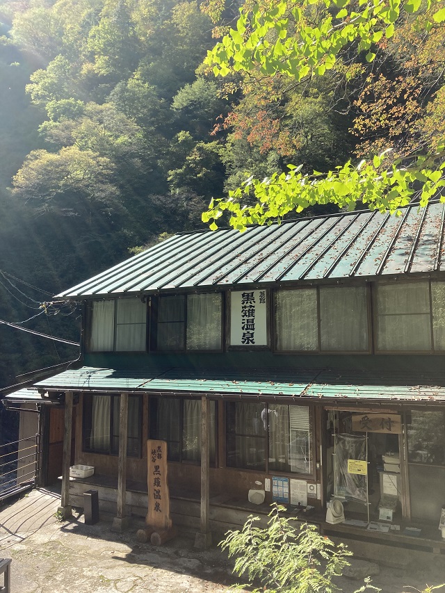 黒薙温泉旅館