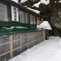 黒薙温泉旅館