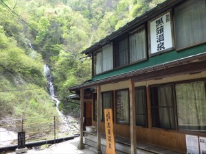 黒薙温泉旅館