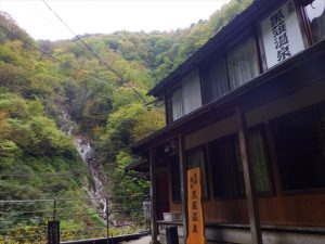 黒薙温泉旅館と湯霧の滝