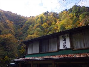 黒薙温泉旅館