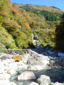 大露天風呂と紅葉