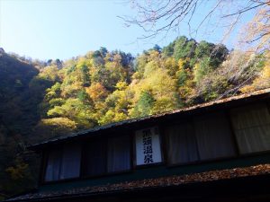 黒薙温泉旅館