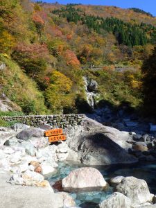 大露天風呂と紅葉