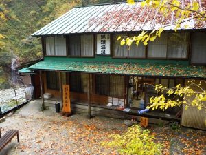 黒薙温泉旅館