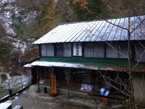 黒薙温泉旅館